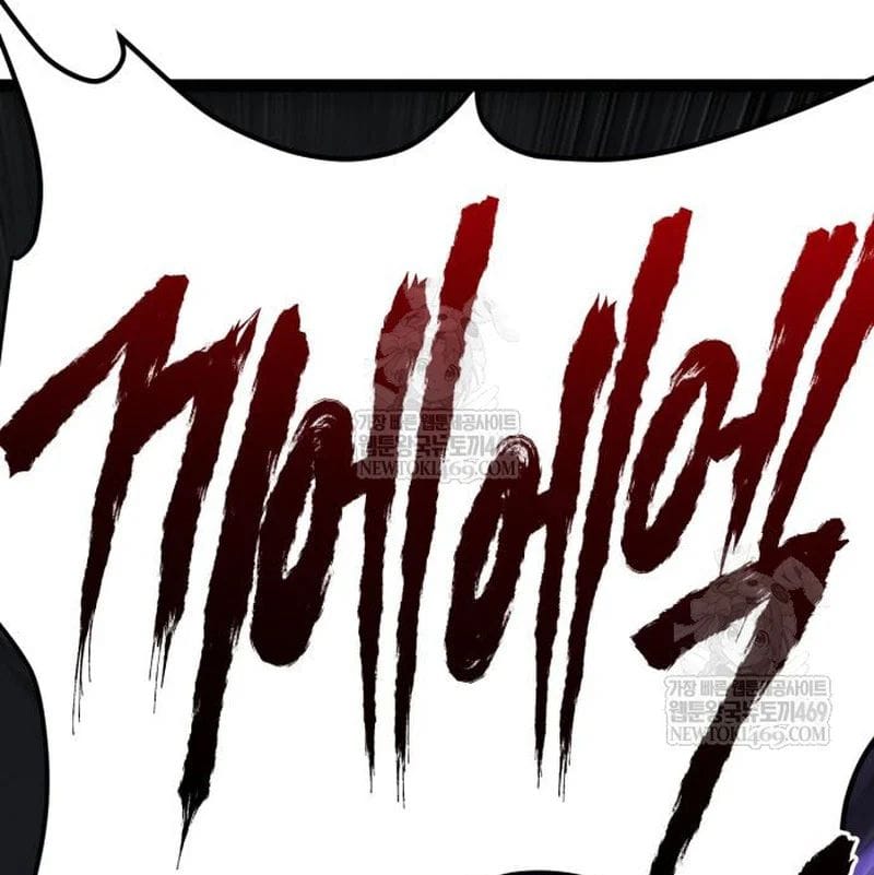 Goblin Level 999 Chap 33 - Next Chap 34