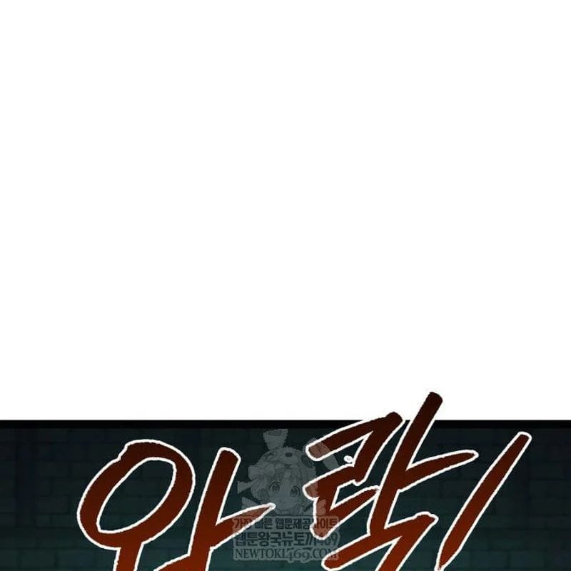 Goblin Level 999 Chap 34 - Next Chap 35
