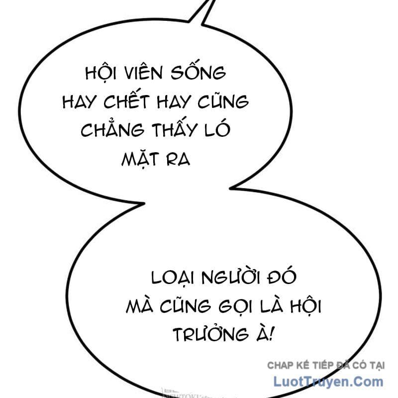 Goblin Level 999 Chap 34 - Next Chap 35