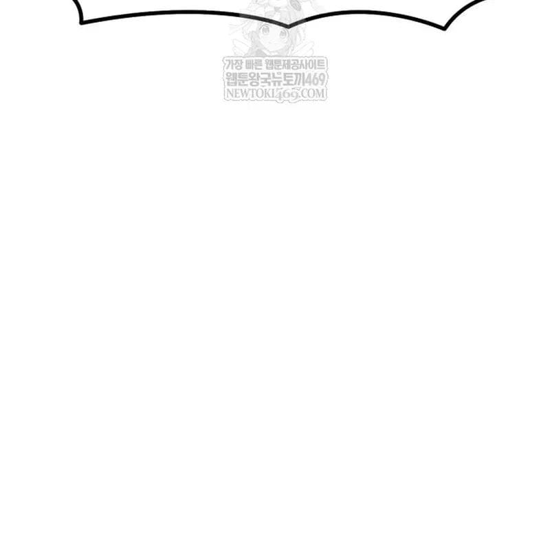 Goblin Level 999 Chap 34 - Next Chap 35