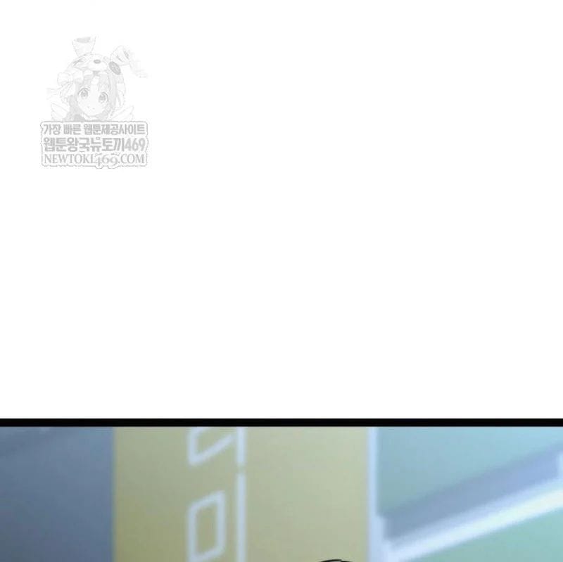 Goblin Level 999 Chap 34 - Next Chap 35