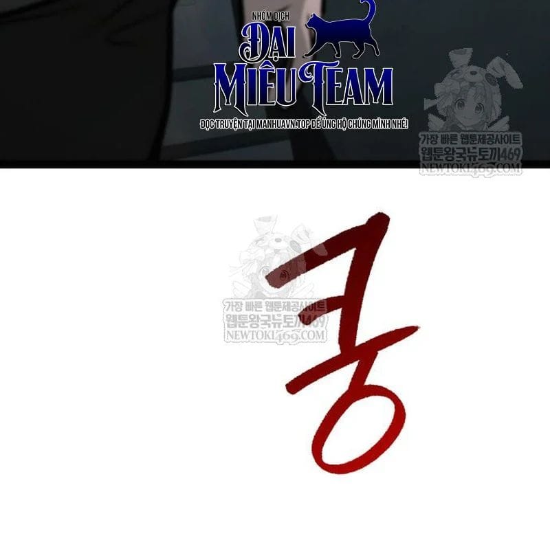 Goblin Level 999 Chap 34 - Next Chap 35