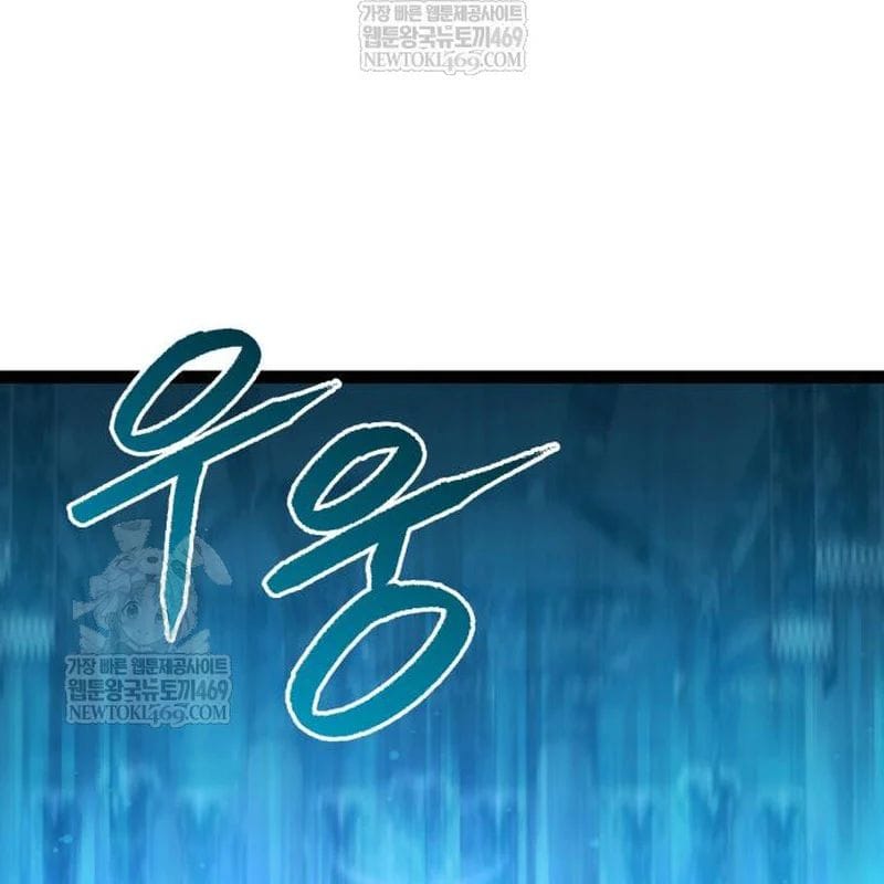 Goblin Level 999 Chap 34 - Next Chap 35