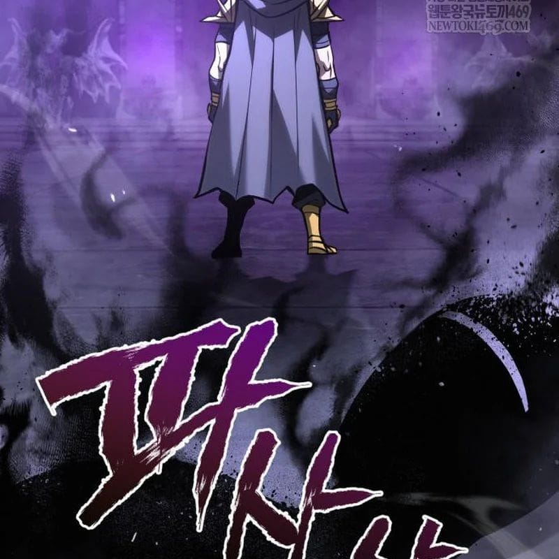 Goblin Level 999 Chap 34 - Next Chap 35