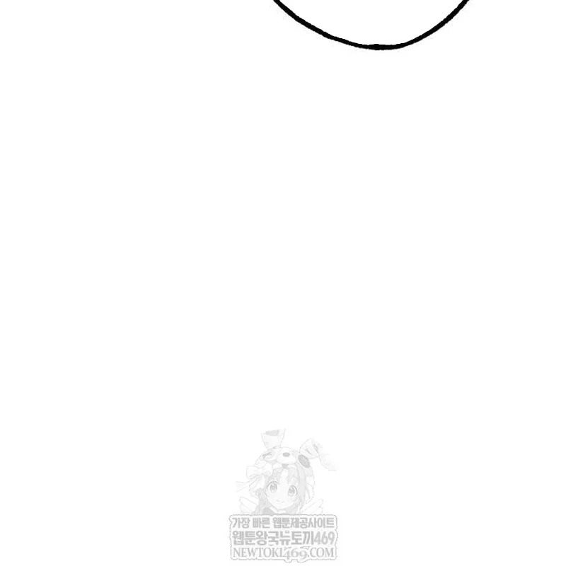 Goblin Level 999 Chap 35 - Next Chap 36