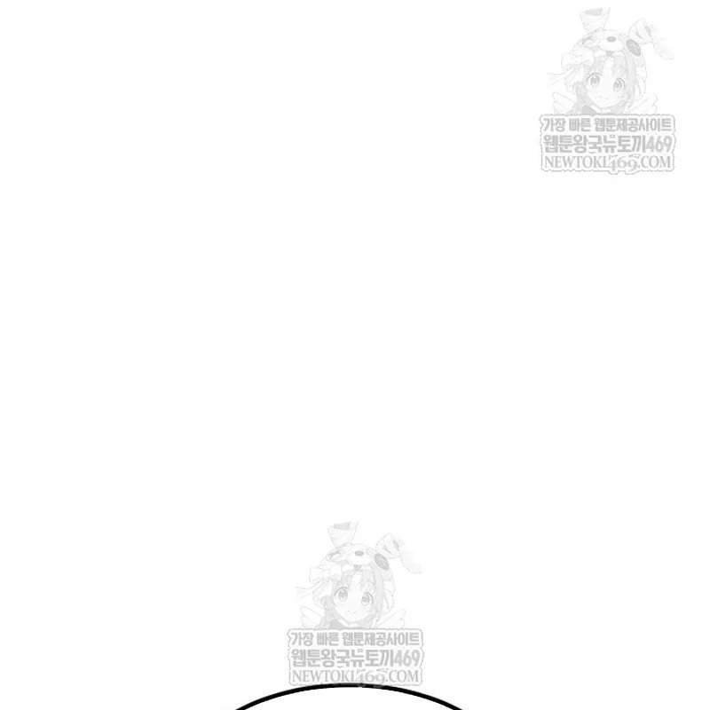 Goblin Level 999 Chap 35 - Next Chap 36