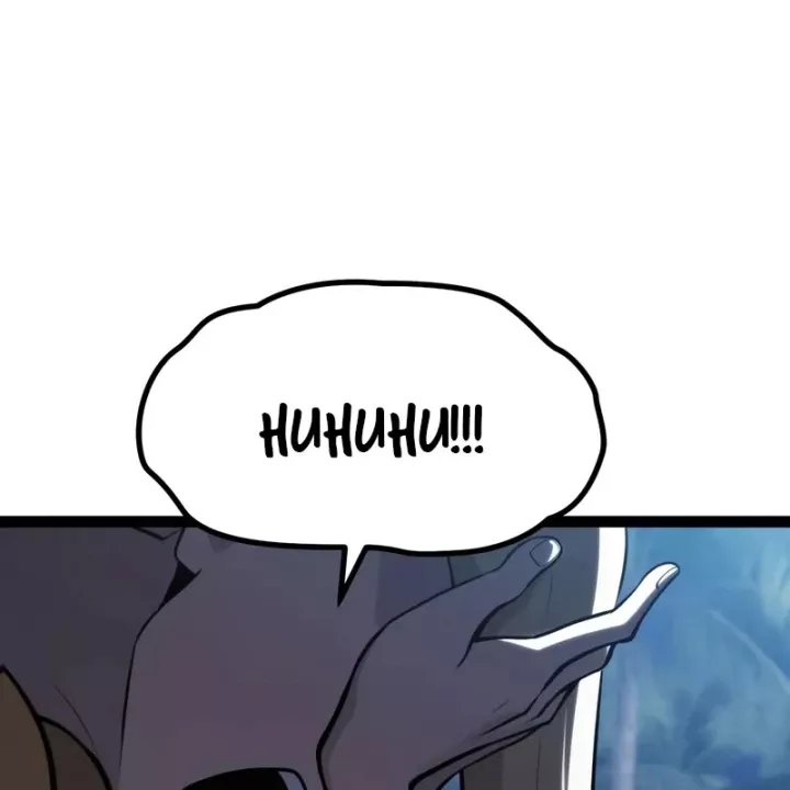 Goblin Level 999 Chap 36 - Next Chap 37