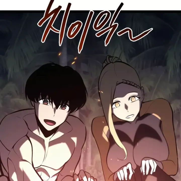 Goblin Level 999 Chap 36 - Next Chap 37