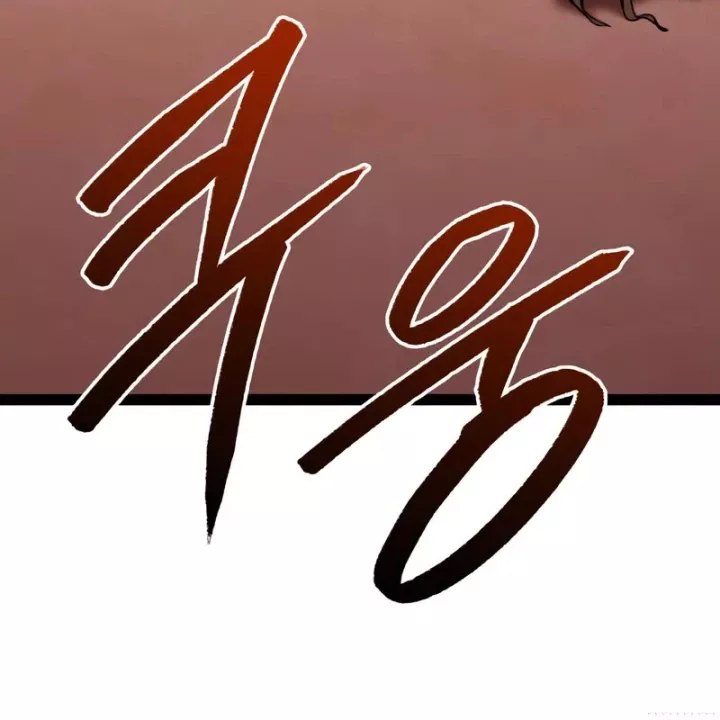 Goblin Level 999 Chap 36 - Next Chap 37