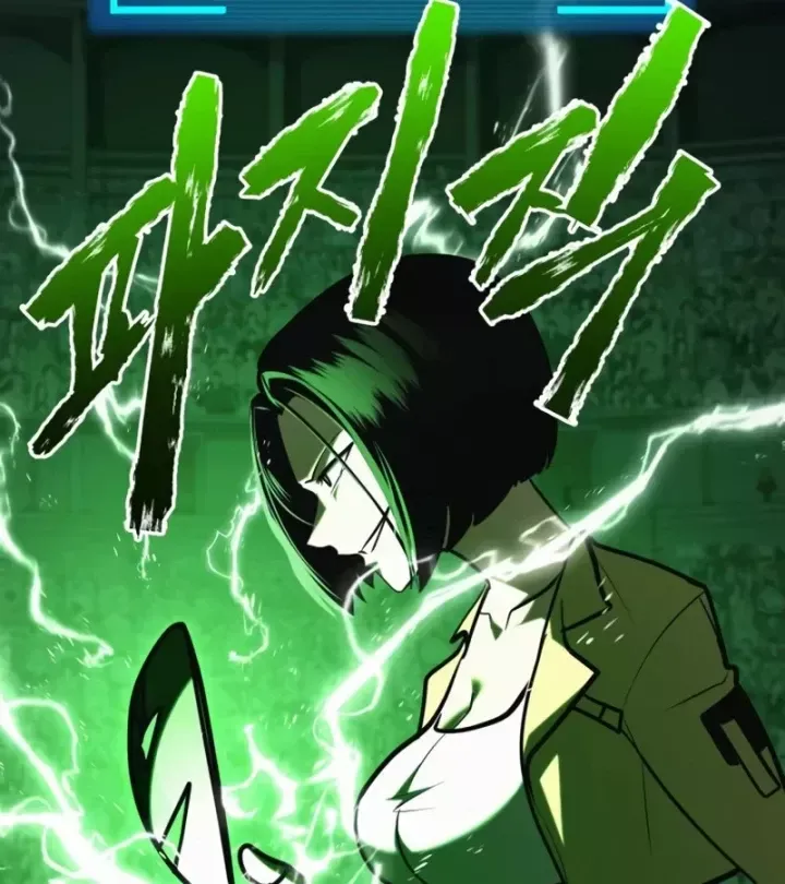 Goblin Level 999 Chap 46 - Next Chap 47