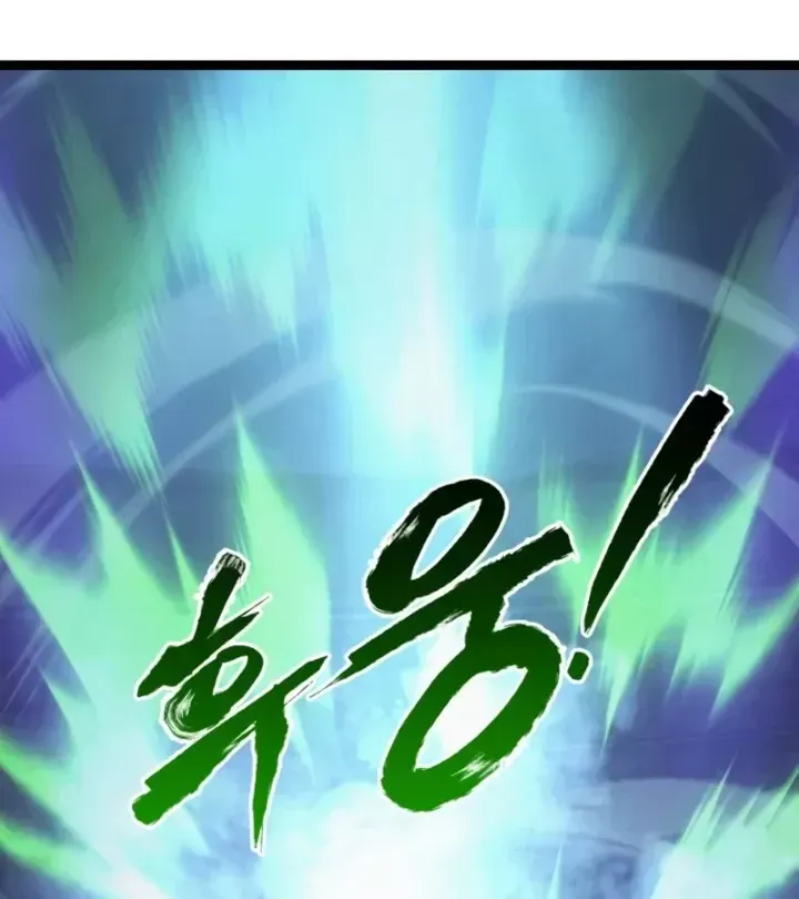 Goblin Level 999 Chap 46 - Next Chap 47