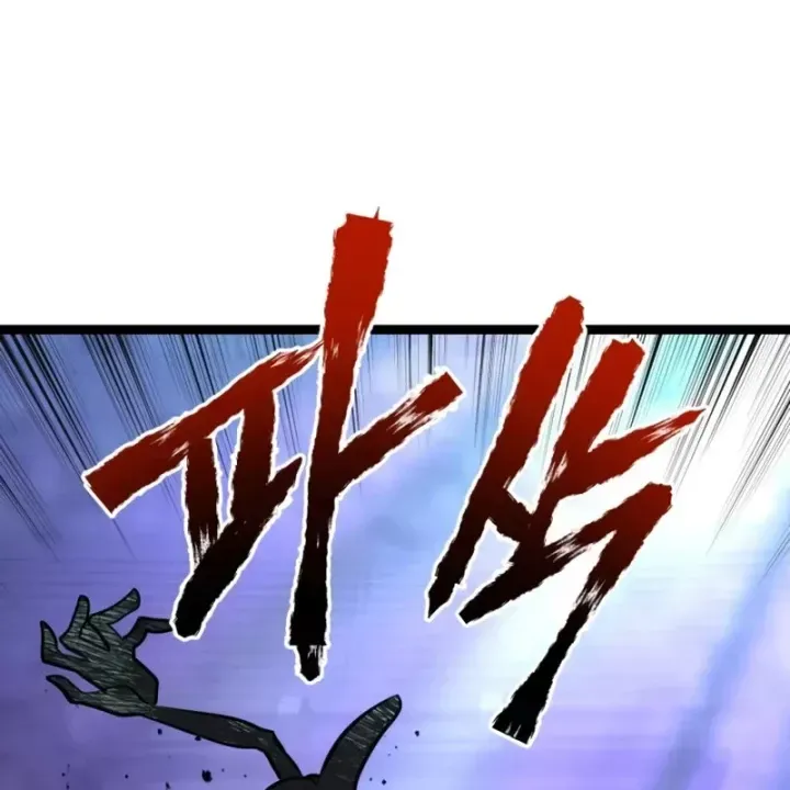 Goblin Level 999 Chap 47 - Next Chap 48