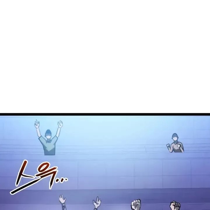 Goblin Level 999 Chap 47 - Next Chap 48