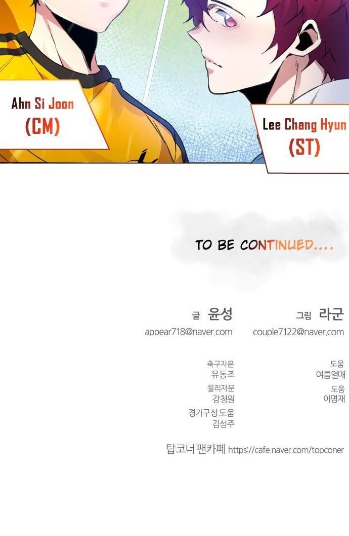 Góc Cao Khung Thành Chap 38 - Next Chap 39