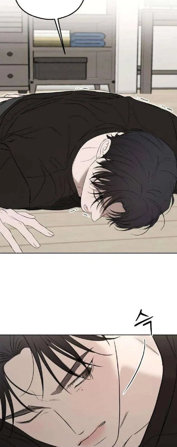 Góc Nhìn Của Anh Chap 1 - Next Chap 2