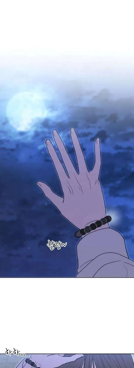 Góc Nhìn Của Anh Chap 1 - Next Chap 2