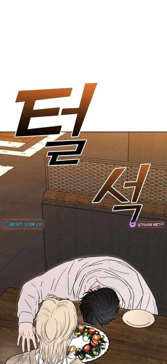 Góc Nhìn Của Anh Chap 11 - Next Chap 12