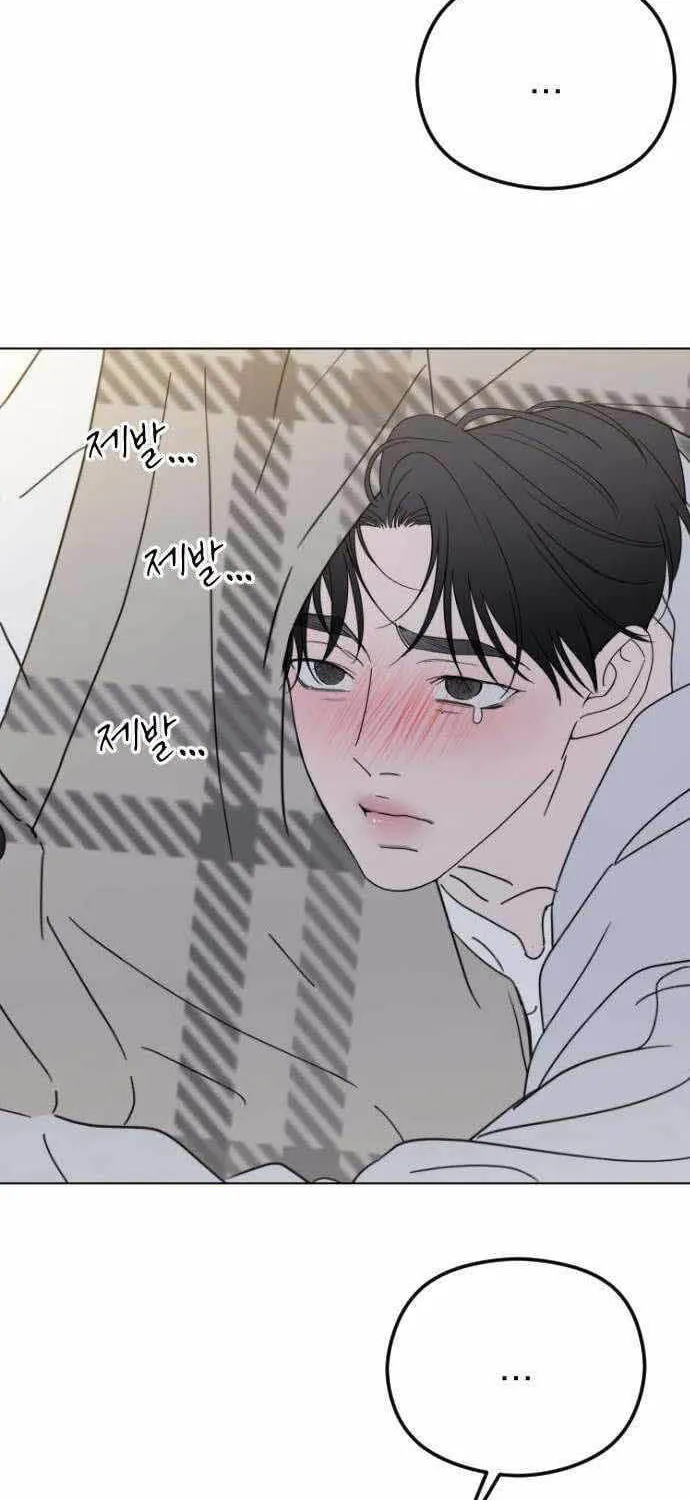 Góc Nhìn Của Anh Chap 11 - Next Chap 12