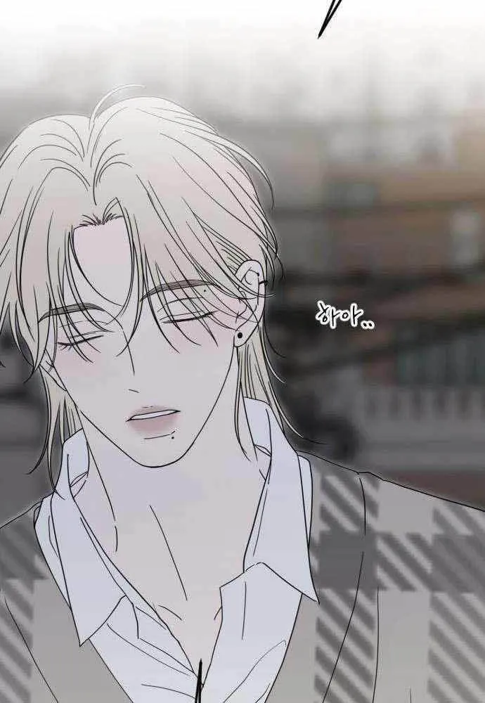 Góc Nhìn Của Anh Chap 11 - Next Chap 12
