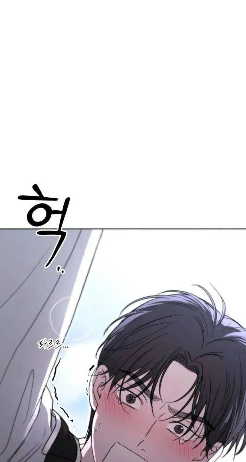 Góc Nhìn Của Anh Chap 2 - Next Chap 3