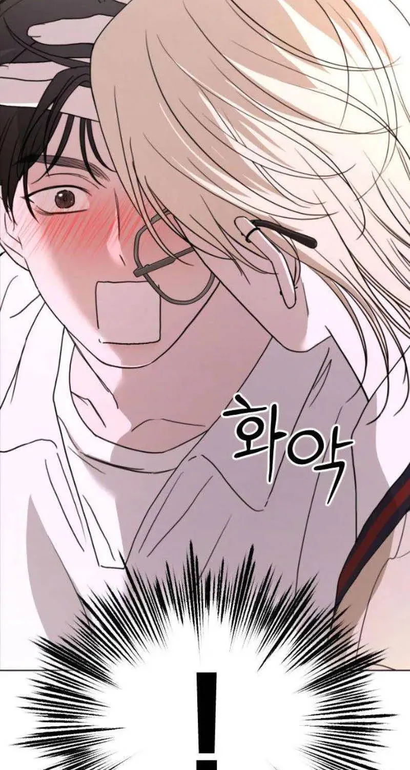 Góc Nhìn Của Anh Chap 2 - Next Chap 3