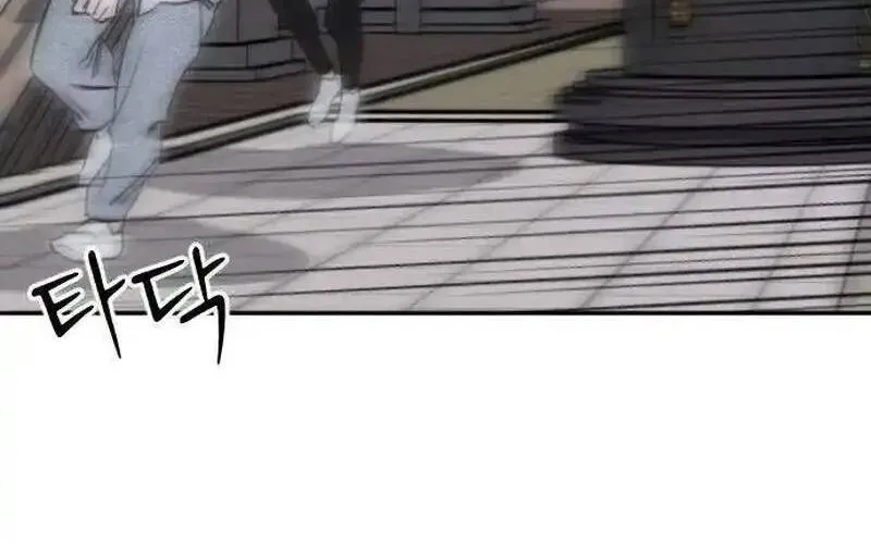 Góc Nhìn Của Anh Chap 8 - Next Chap 9