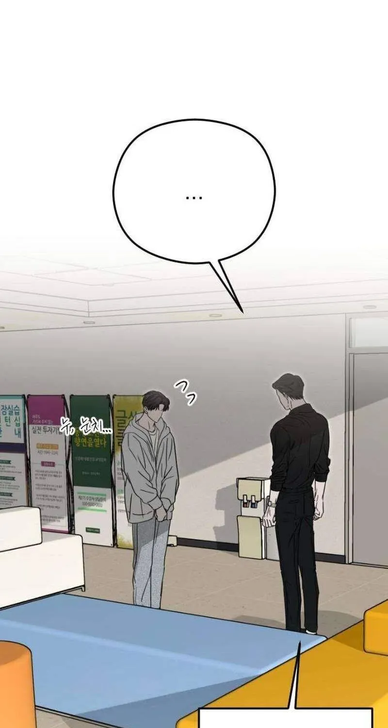Góc Nhìn Của Anh Chap 9 - Next Chap 10