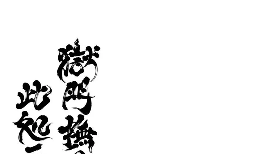 Gokumon Nadeshiko Koko Ni Ari Chap 1 - Next Chap 2