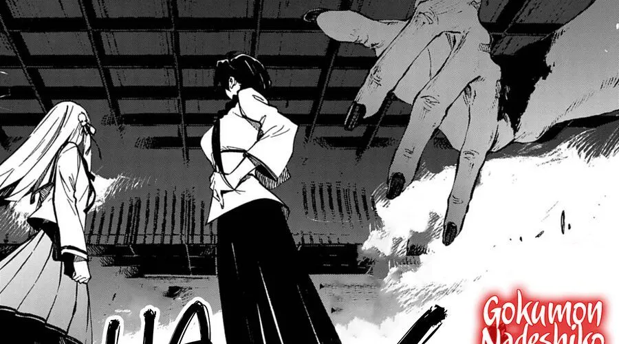 Gokumon Nadeshiko Koko Ni Ari Chap 3 - Next Chap 4