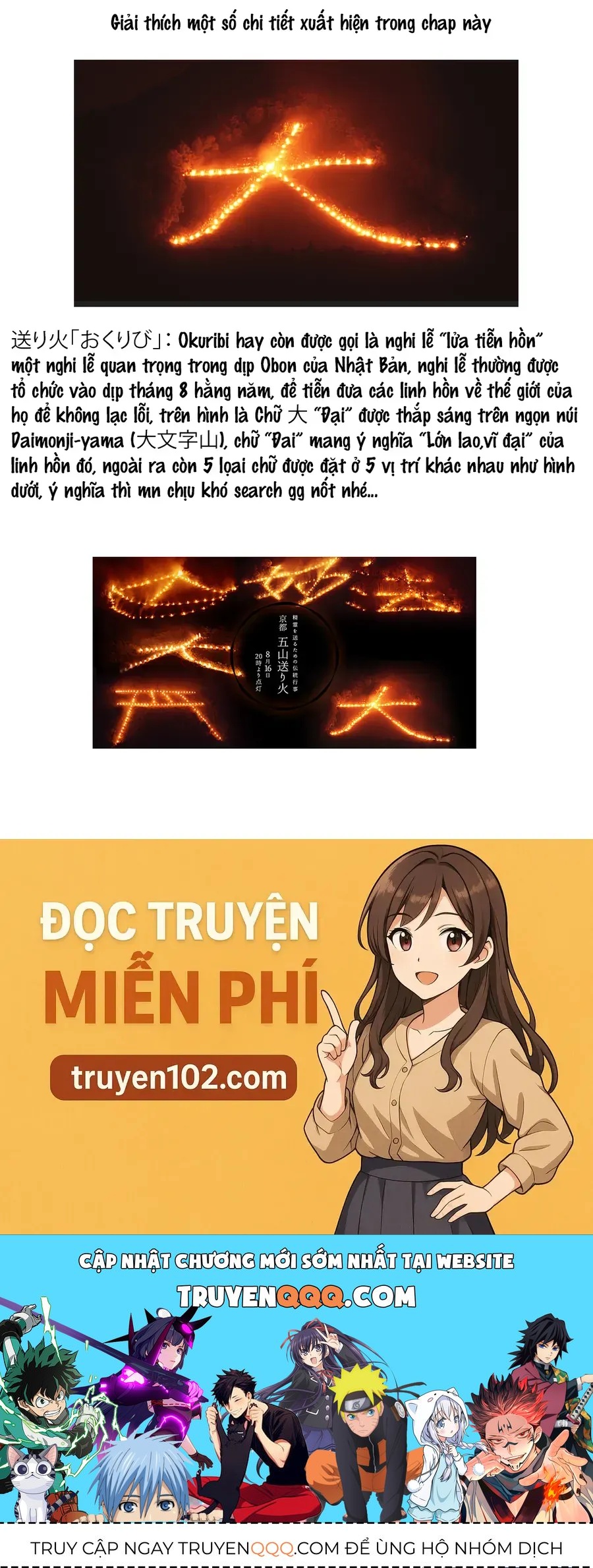 Gokumon Nadeshiko Koko Ni Ari Chap 7 - Next Chap 8