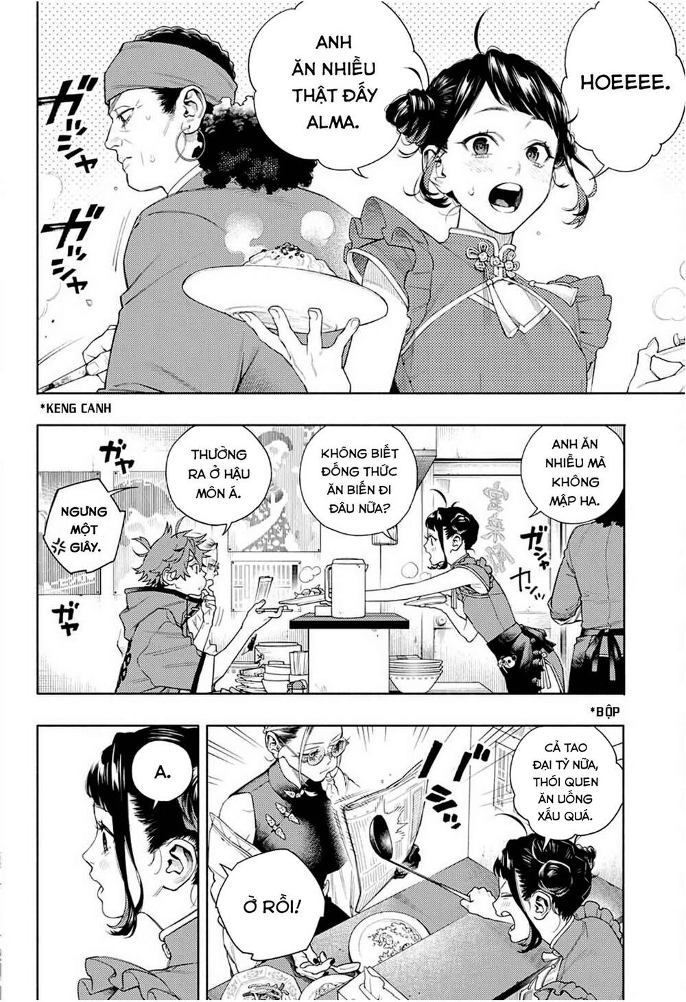 Gokurakugai Chap 1.1 - Next Chap 2.1