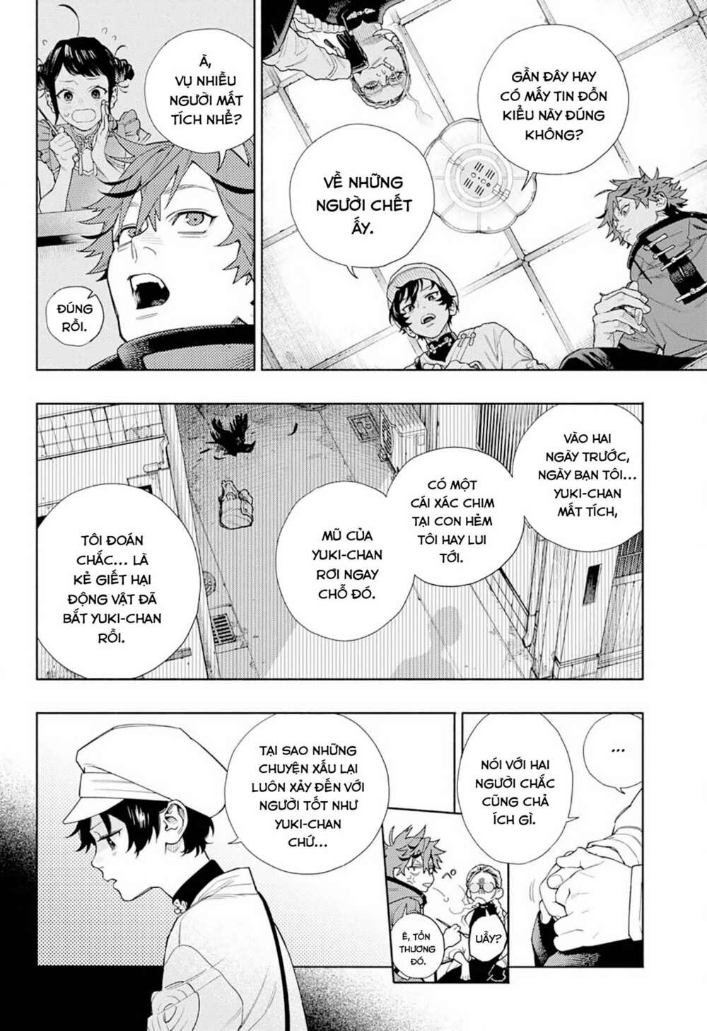 Gokurakugai Chap 1.1 - Next Chap 2.1