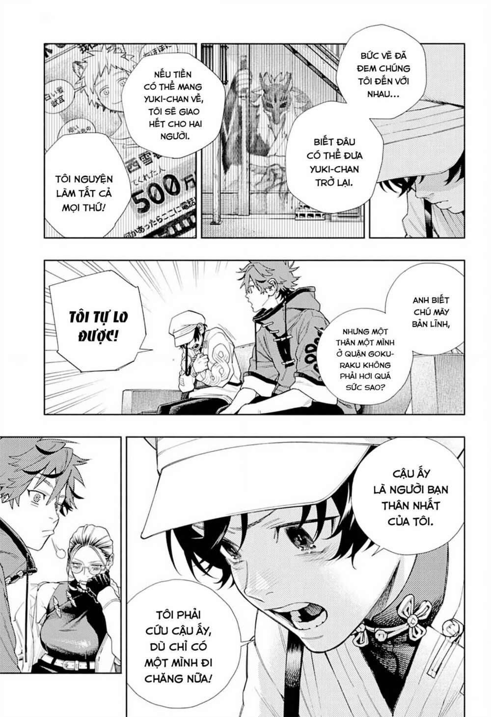 Gokurakugai Chap 1.1 - Next Chap 2.1