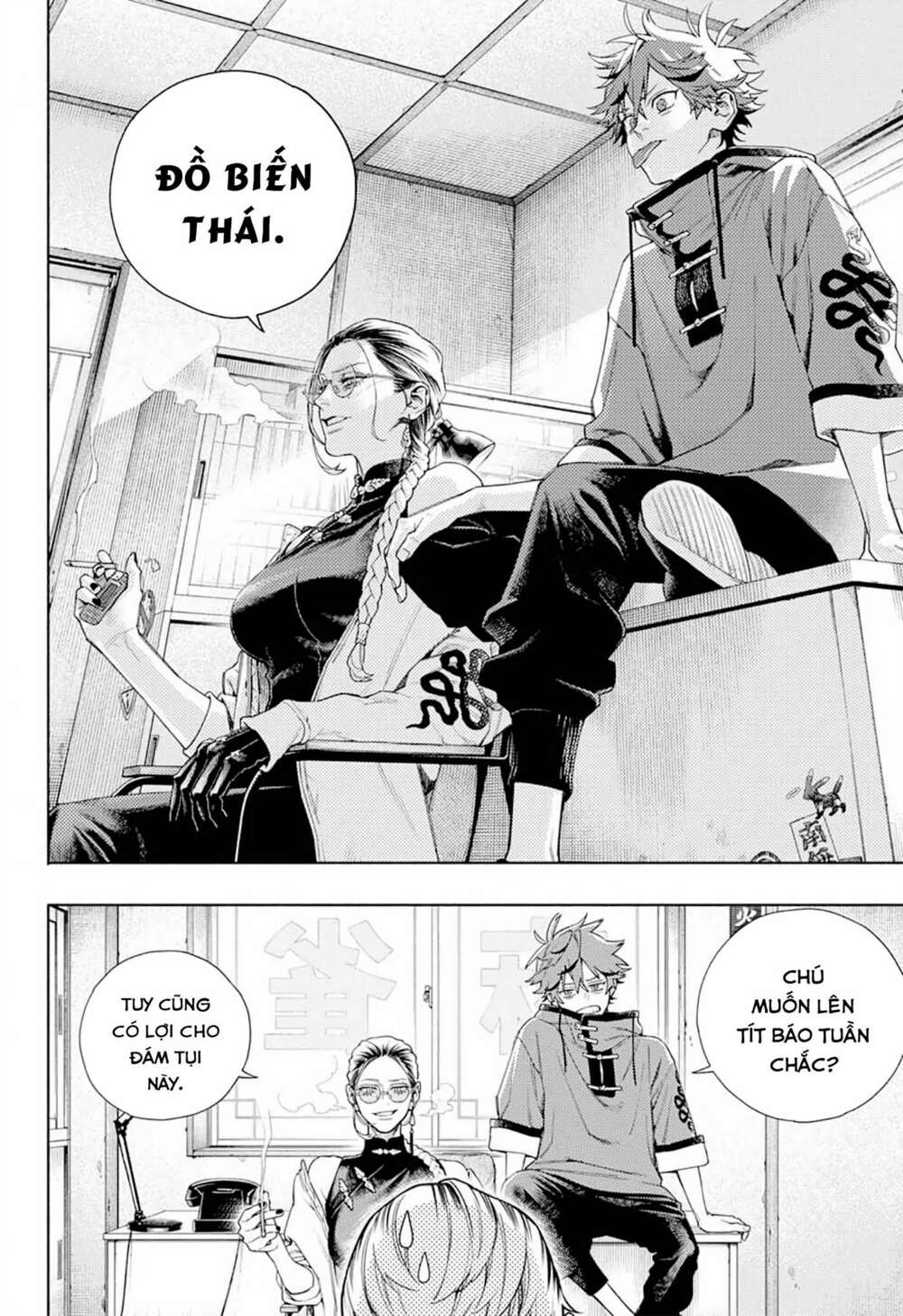 Gokurakugai Chap 1.1 - Next Chap 2.1