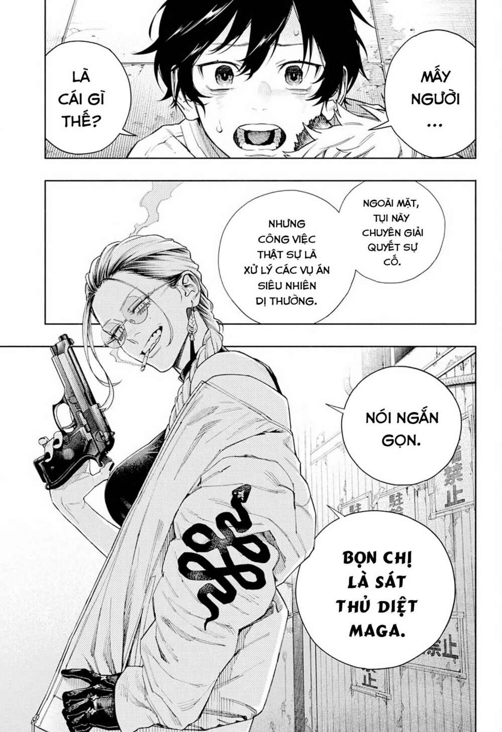 Gokurakugai Chap 1.2 - Next Chap 2.2