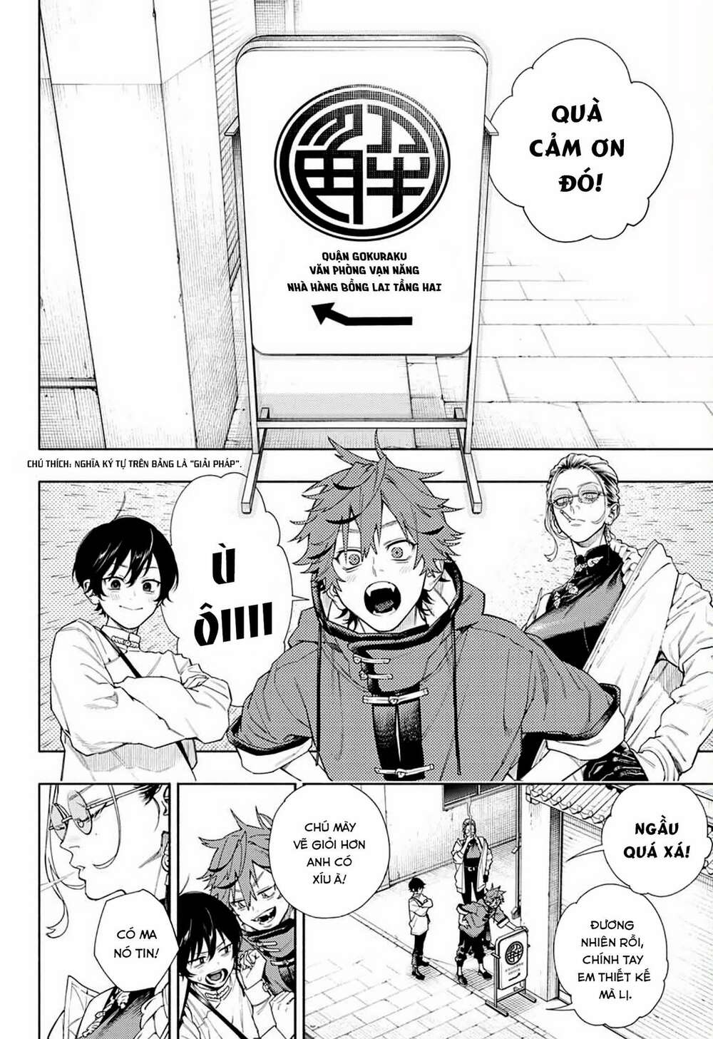 Gokurakugai Chap 1.2 - Next Chap 2.2