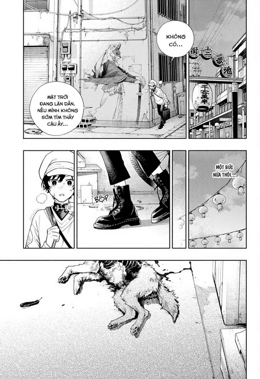 Gokurakugai Chap 1.2 - Next Chap 2.2