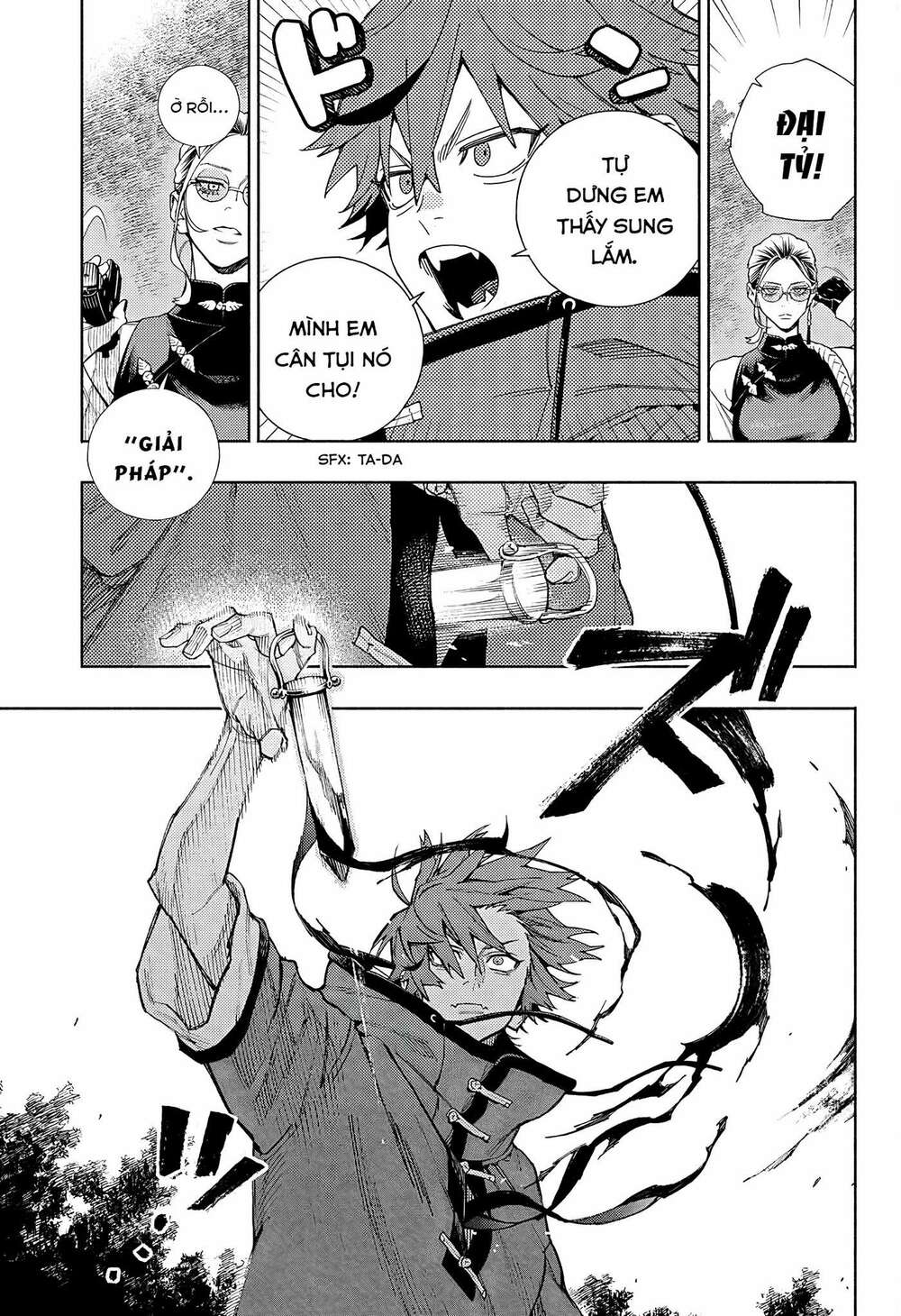 Gokurakugai Chap 2 - Next Chap 3