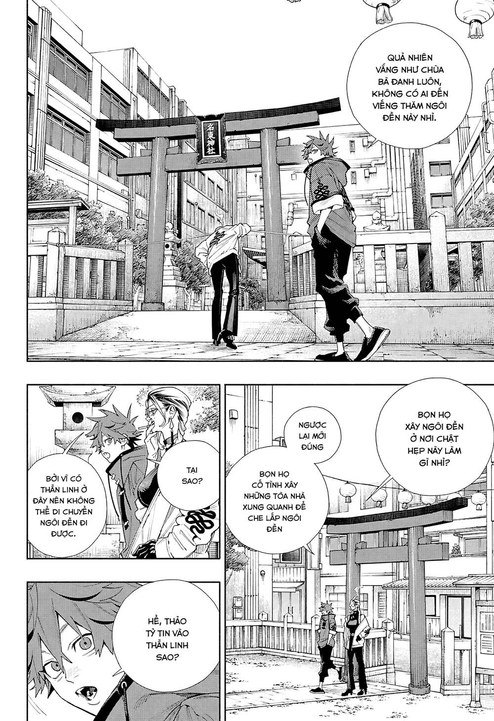 Gokurakugai Chap 3 - Next Chap 4