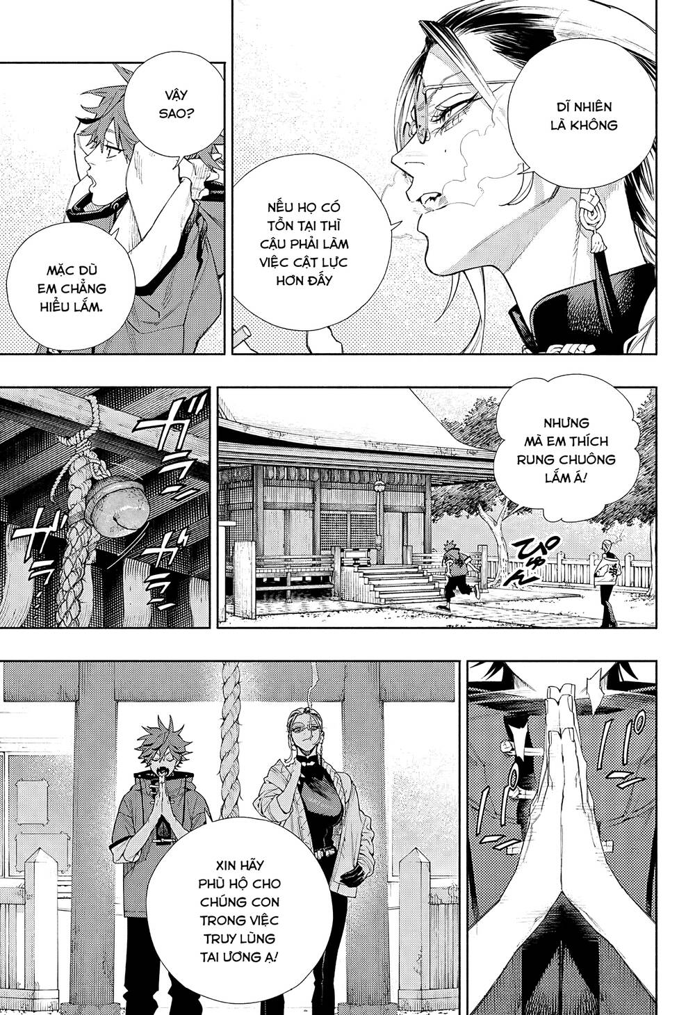 Gokurakugai Chap 3 - Next Chap 4