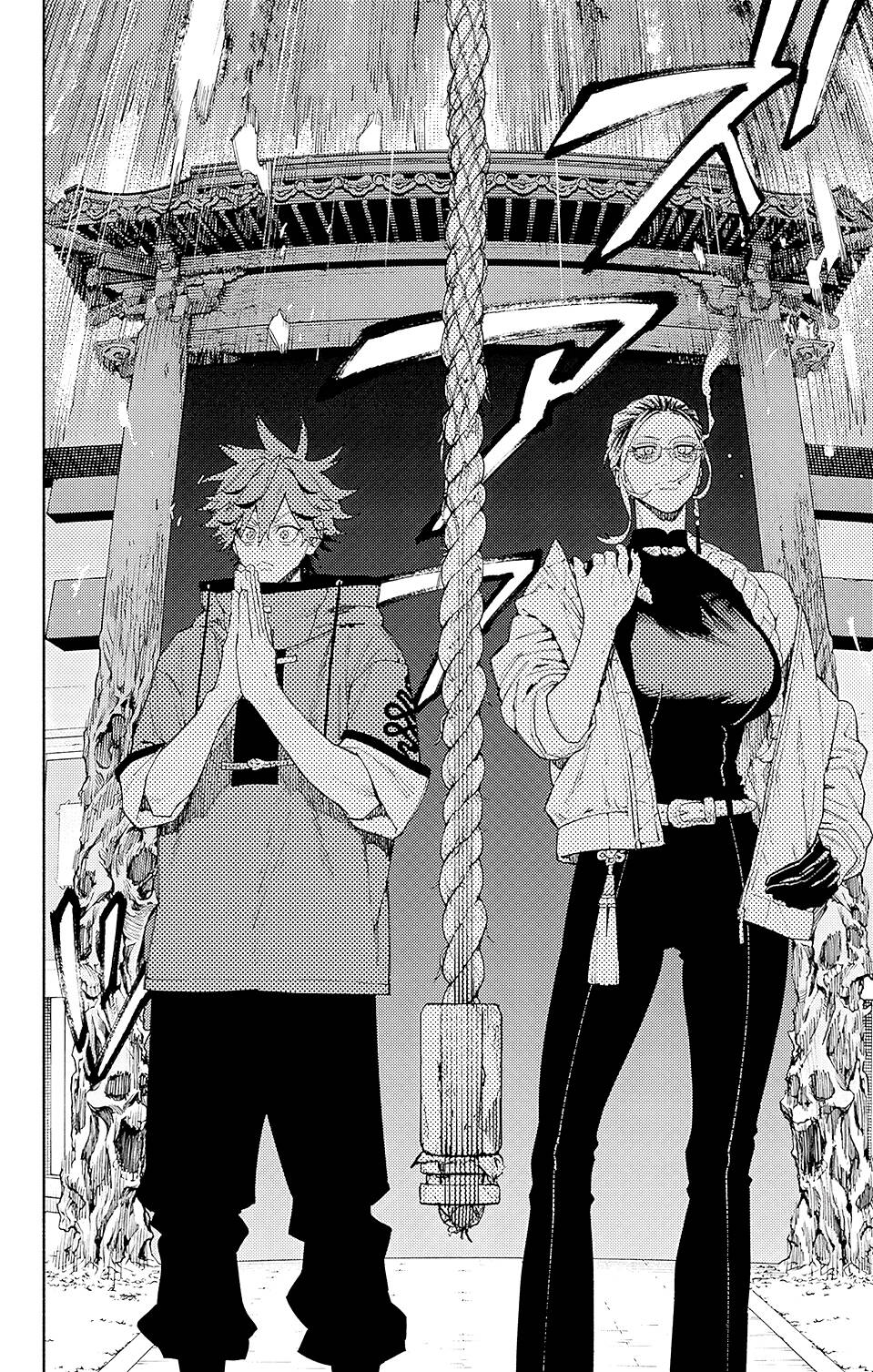 Gokurakugai Chap 3 - Next Chap 4