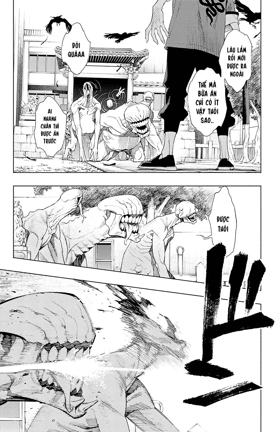 Gokurakugai Chap 3 - Next Chap 4