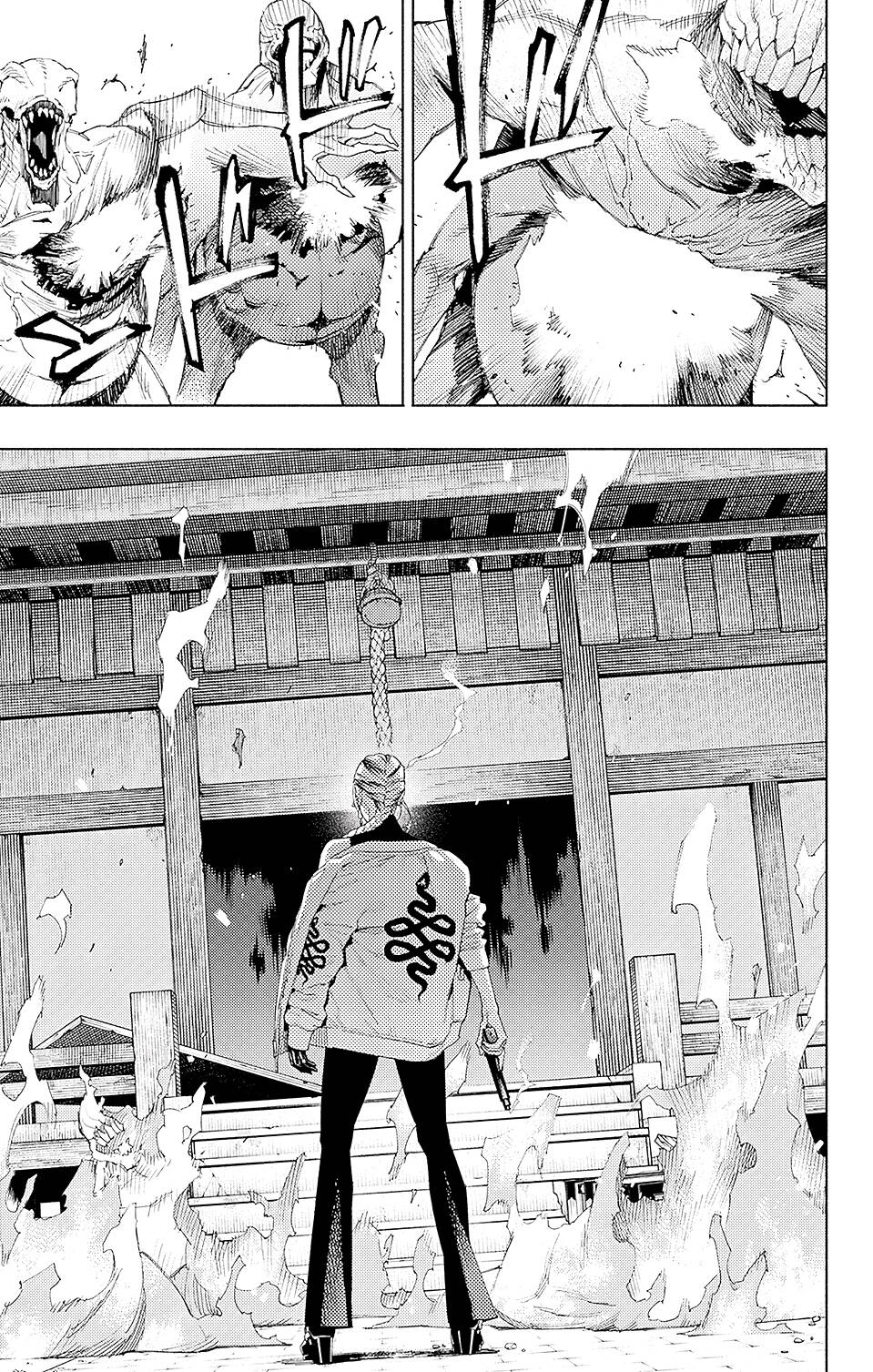 Gokurakugai Chap 3 - Next Chap 4