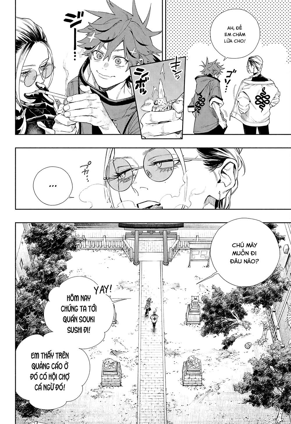 Gokurakugai Chap 3 - Next Chap 4