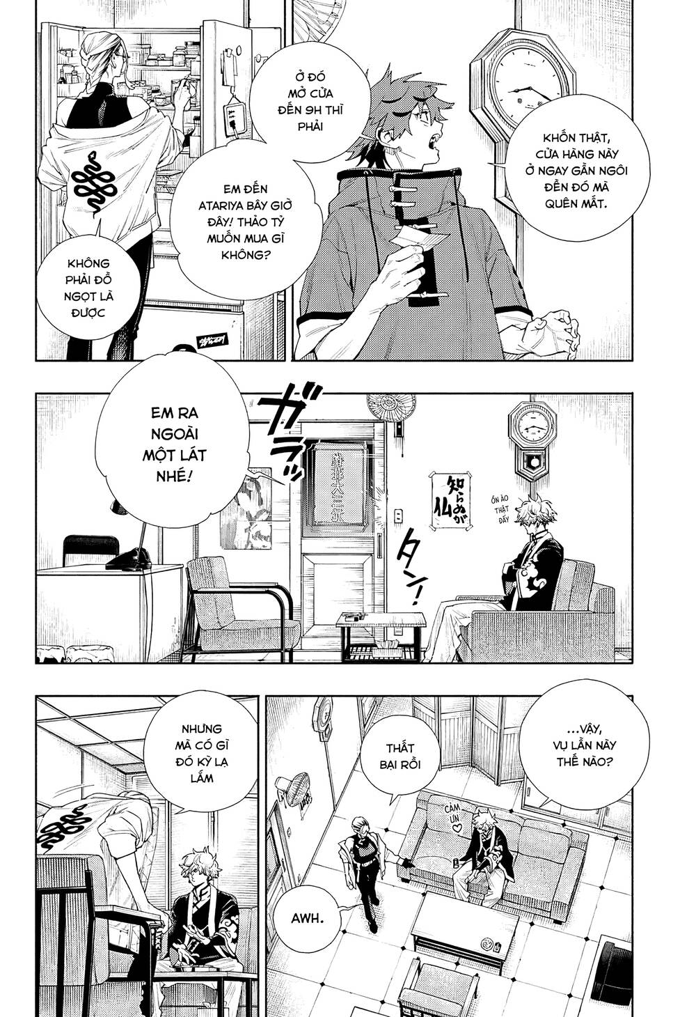 Gokurakugai Chap 3 - Next Chap 4