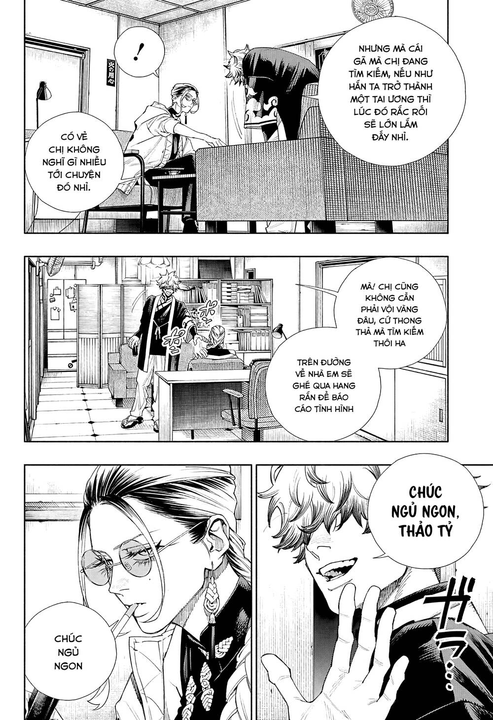 Gokurakugai Chap 3 - Next Chap 4