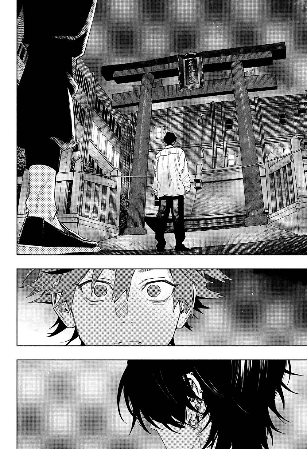 Gokurakugai Chap 3 - Next Chap 4