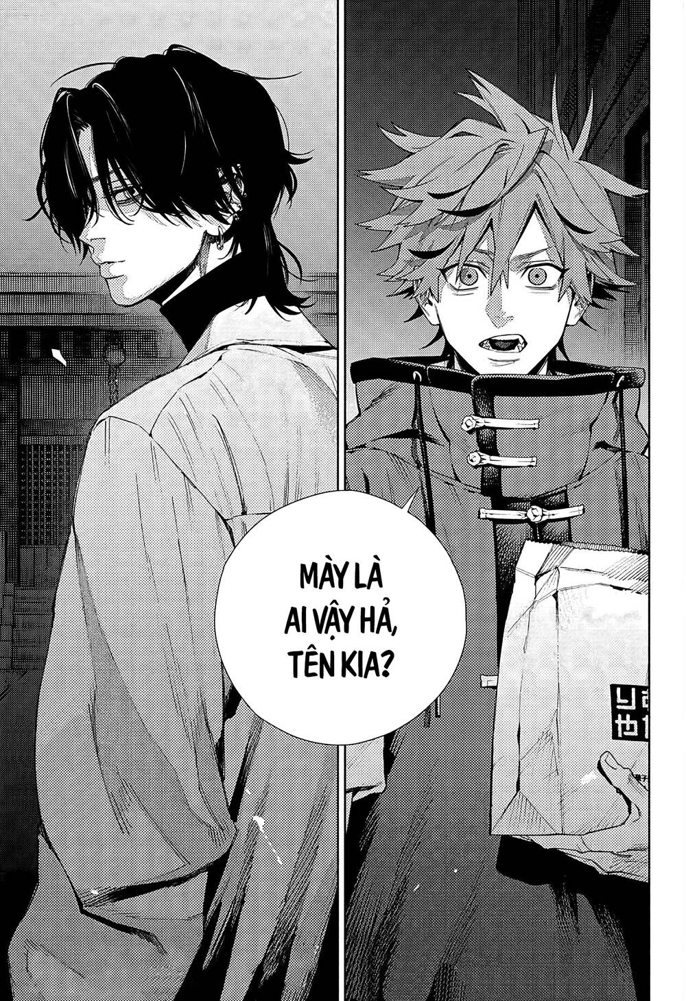 Gokurakugai Chap 3 - Next Chap 4