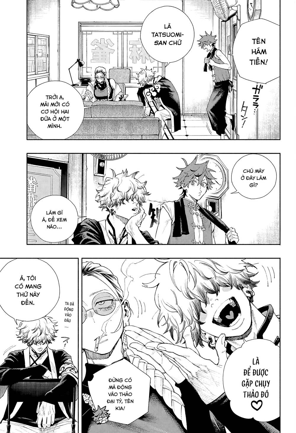 Gokurakugai Chap 3 - Next Chap 4