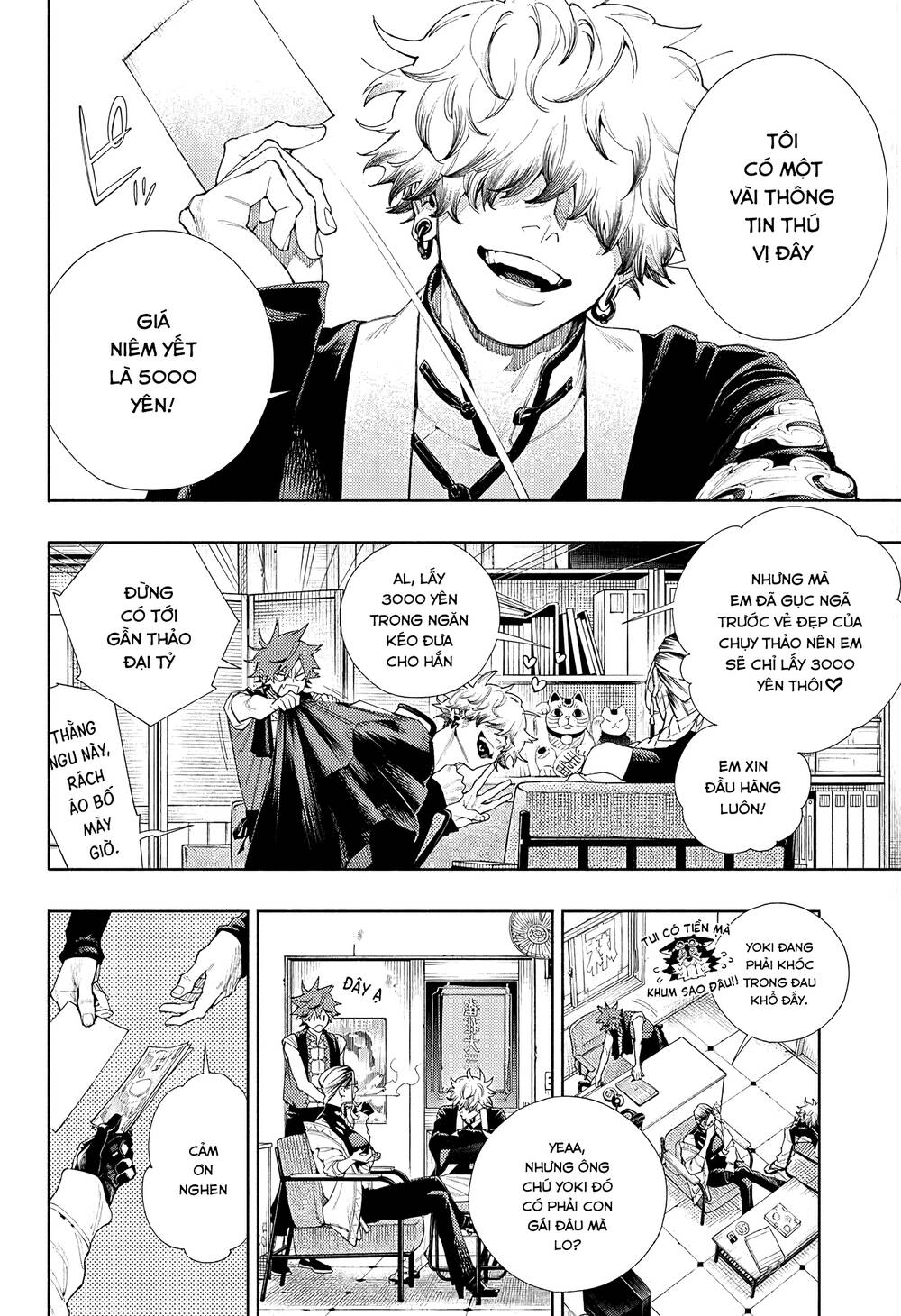 Gokurakugai Chap 3 - Next Chap 4